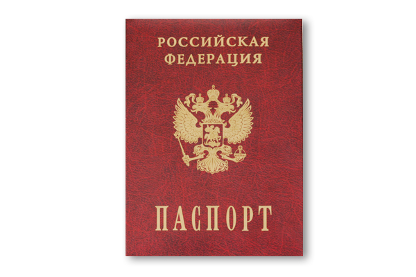 заявка на кредит по паспорту